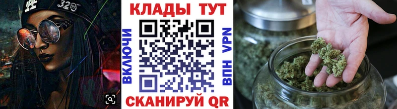 Какие есть наркотики Энгельс Лсд 25 Мефедрон Гашиш МАРИХУАНА АМФ