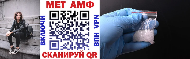 где продают наркотики  Энгельс  АМФЕТАМИН Розовый 