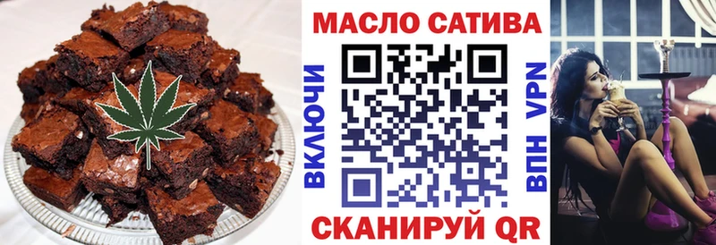 shop формула  Энгельс  Еда ТГК конопля 