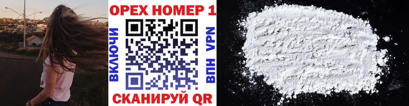 Cocaine Fish Scale Энгельс