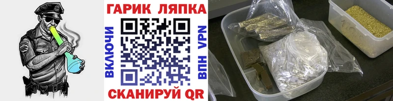 ГАШ hashish  Энгельс 