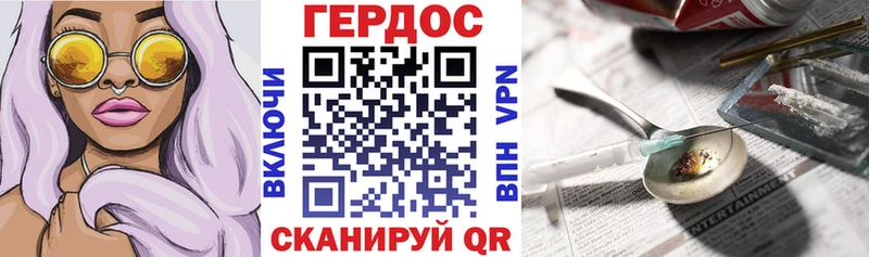 гидра рабочий сайт  Энгельс  Героин герыч  купить  