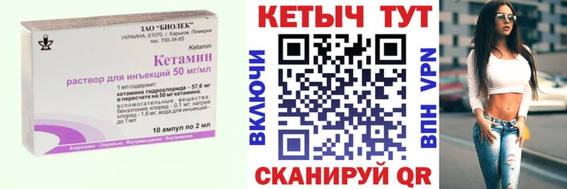 KRAKEN рабочий сайт  Энгельс  КЕТАМИН ketamine 