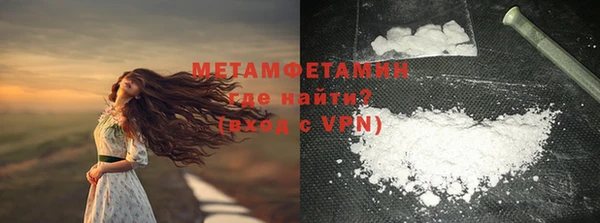 MDMA Верхнеуральск