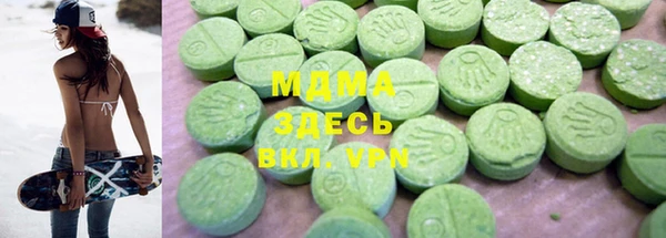 MDMA Верхнеуральск