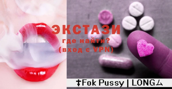 MDMA Верхнеуральск