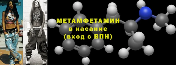 крисы Верея