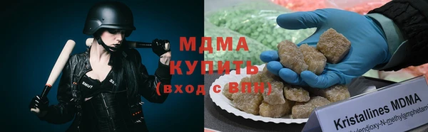 MDMA Верхнеуральск