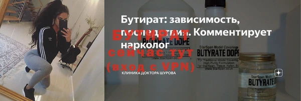 крисы Верея