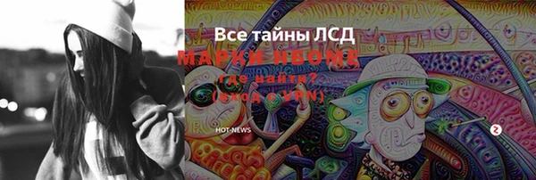 крисы Верея