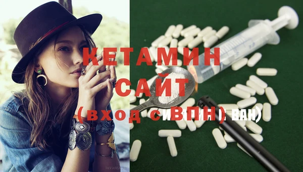 MDMA Верхнеуральск