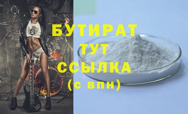 MDMA Верхнеуральск