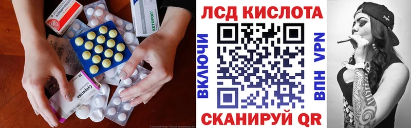 blacksprut маркетплейс  Энгельс  ЛСД экстази кислота  как найти закладки 