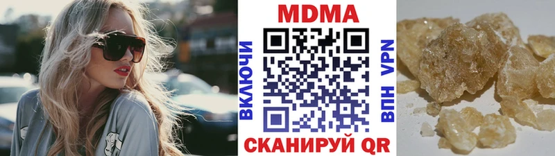 MDMA Molly  kraken маркетплейс  Энгельс 