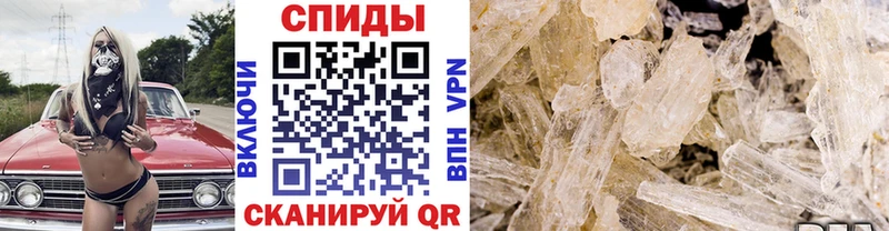 продажа наркотиков  Энгельс  Метамфетамин Methamphetamine 