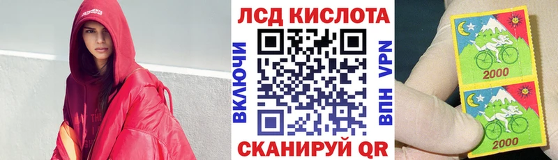 Марки NBOMe 1500мкг  Энгельс 