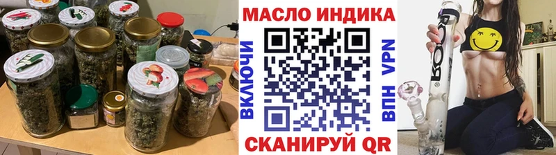 Дистиллят ТГК вейп Энгельс