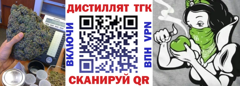 ТГК THC oil  купить  сайты  Энгельс 