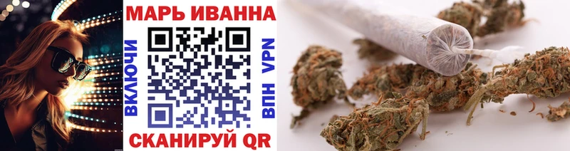где продают   Энгельс  Канабис Ganja 